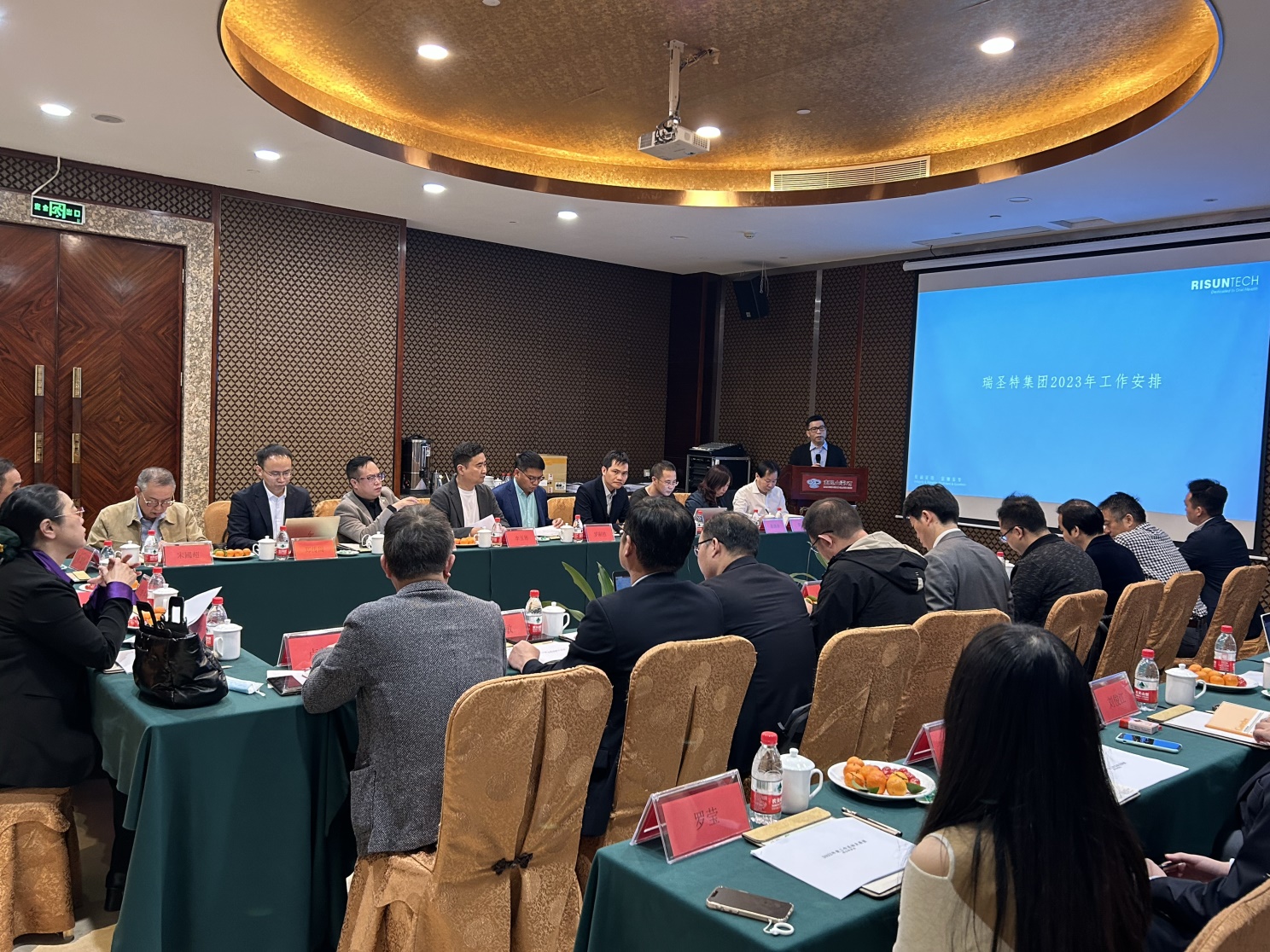 说明: D:RSTJerry新闻新闻-2023.2.20 瑞圣特集团2023年度工作会议照片李总2.jpg